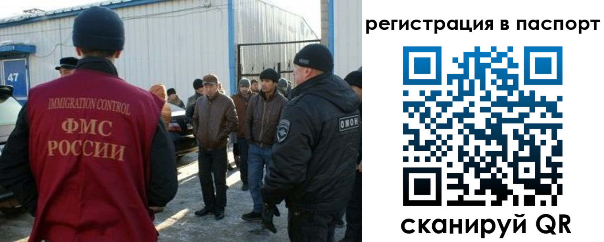 прописка от собственника в Урени