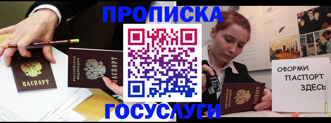 регистрация для школы в Урени