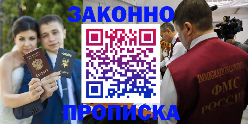 регистрация для школы в Урени